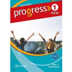 PROGRESS 1 KURSBUCH NEU - ΒΛΑΧΟΣ ΝΙΚΟΛΑΟΣ DEUTSCH DURCH DIE LUPE - 9789604621491 PROGRESS 1 KURSBUCH NEU - ΒΛΑΧΟΣ ΝΙΚΟΛΑΟΣ DEUTSCH DURCH DIE LUPE - 9789604621491